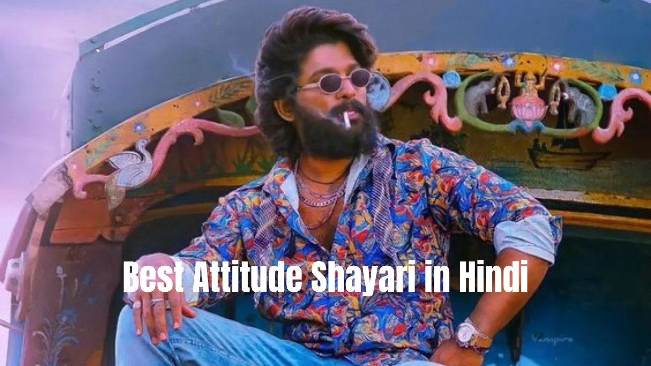 Attitude Shayari???????????? Boy