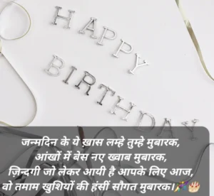 भगवान आपको दीर्घायु प्रदान करें और जीवन में सदा खुशहाली रखें